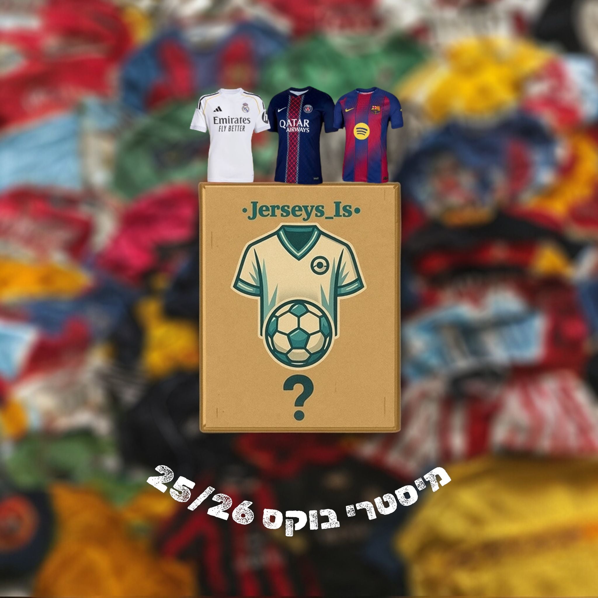 מיסטרי בוקס- 26/27